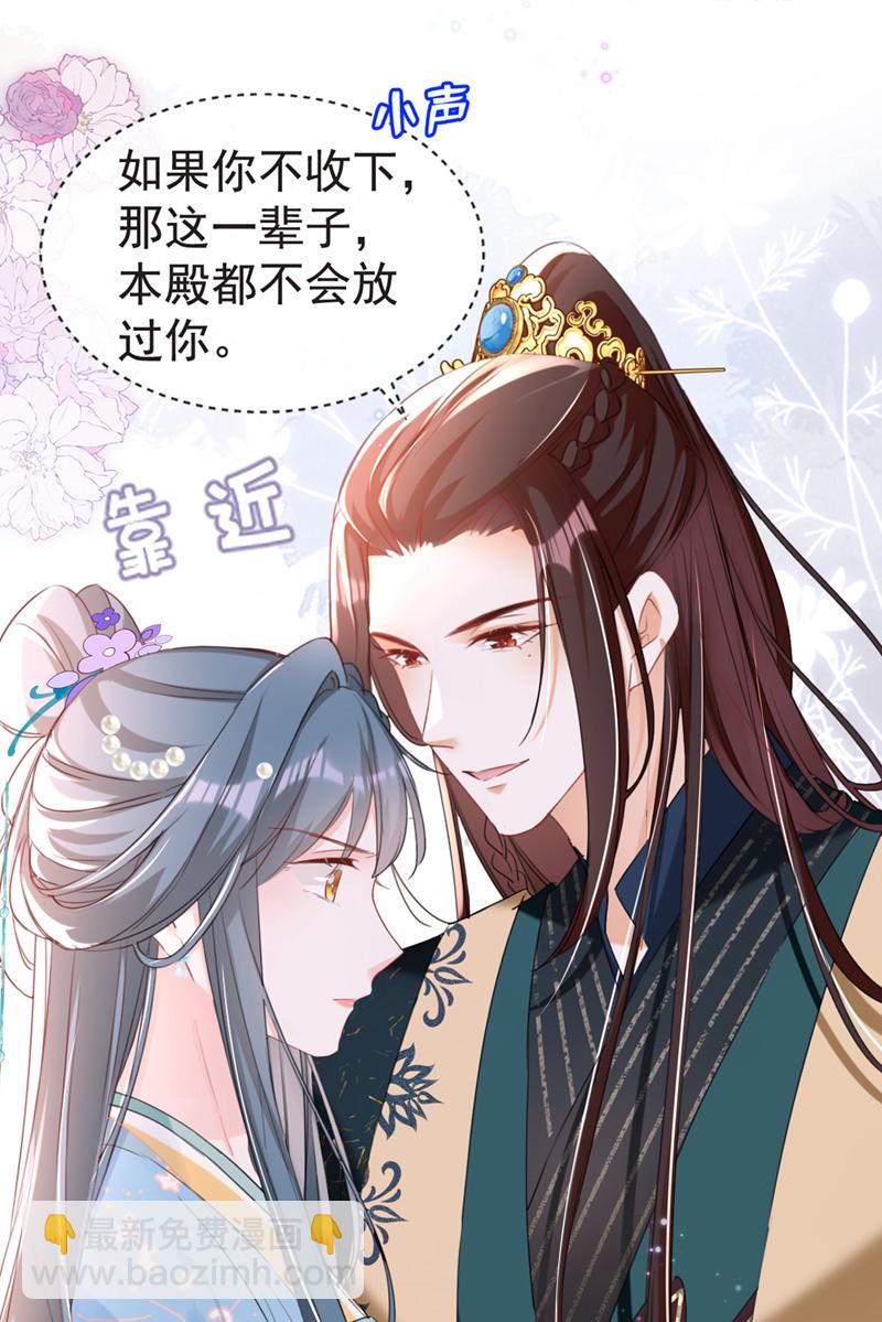 第32话 琴，我借你！-第33话