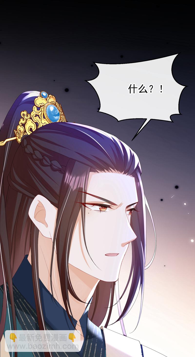 第36话 我果然没看错人！-第37话