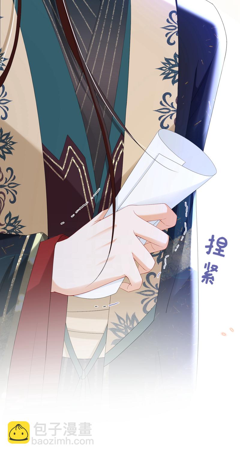 第36话 我果然没看错人！-第37话