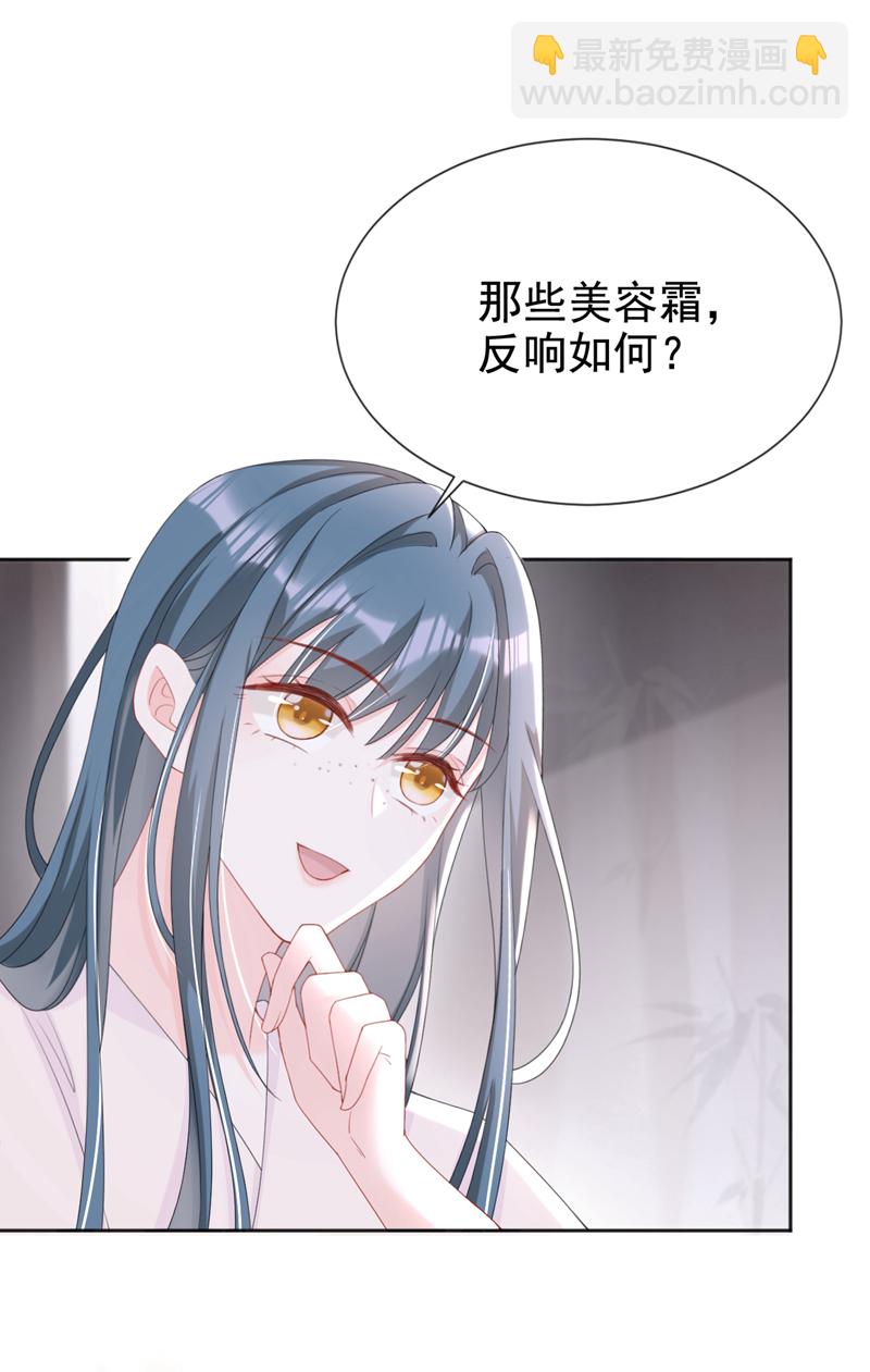 第36话 我果然没看错人！-第37话