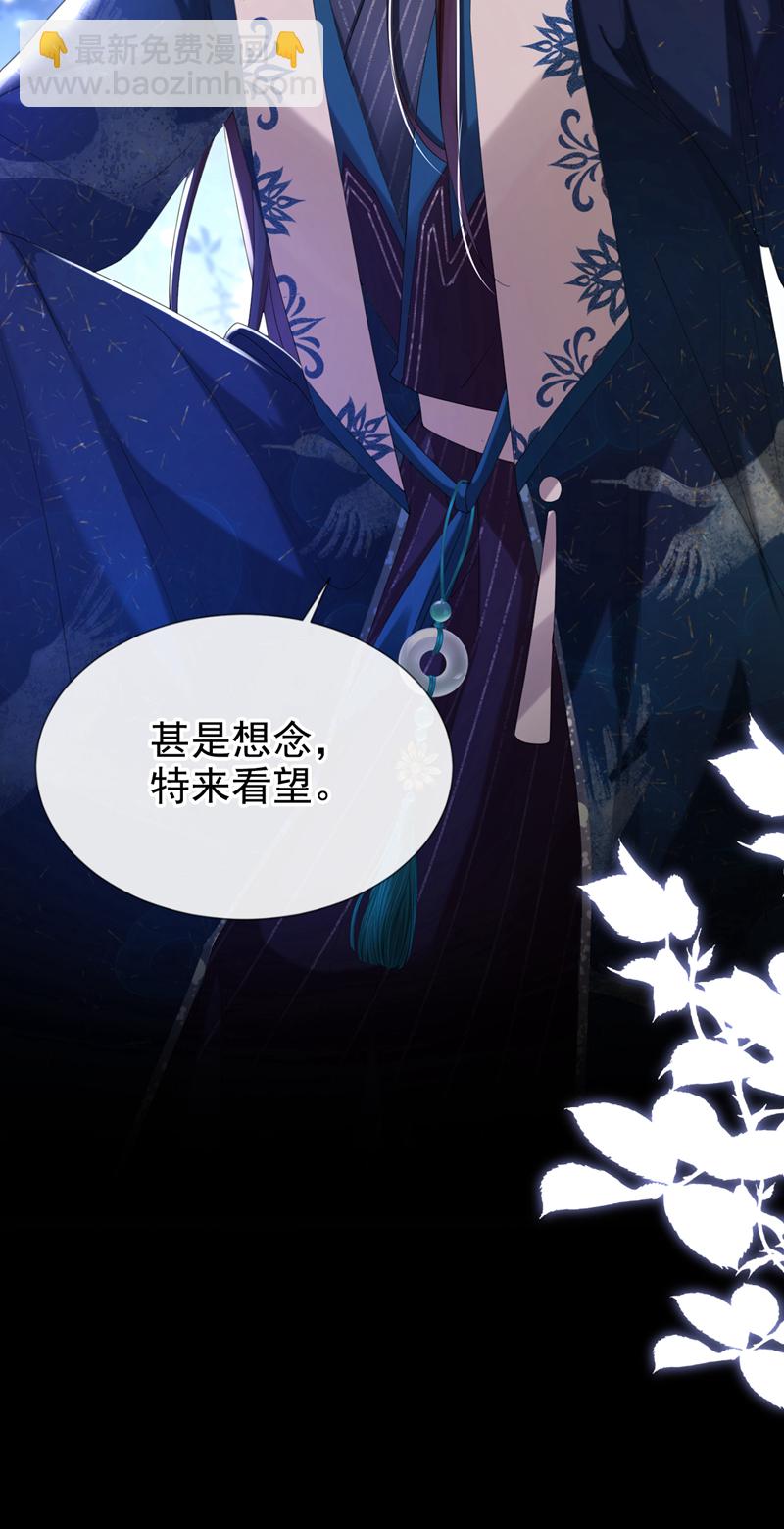 第36话 我果然没看错人！-第37话