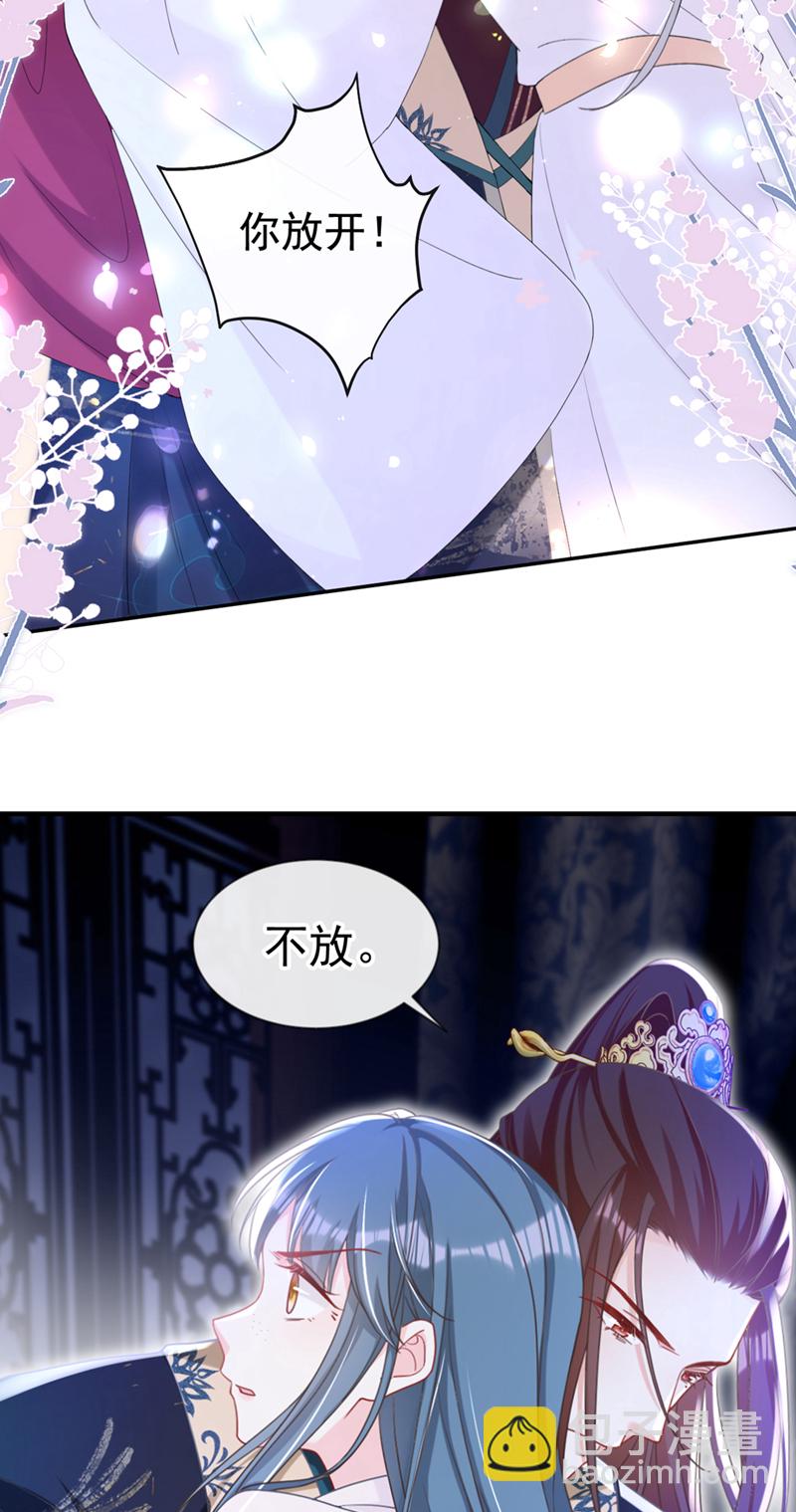 第36话 我果然没看错人！-第37话