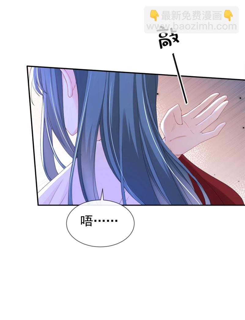 第38话 月北翼，你无耻！-第39话