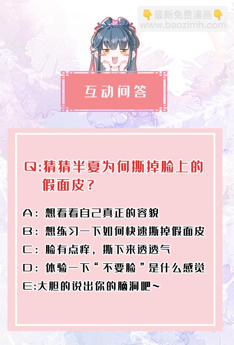 第4话 扮猪吃老虎！-第5话
