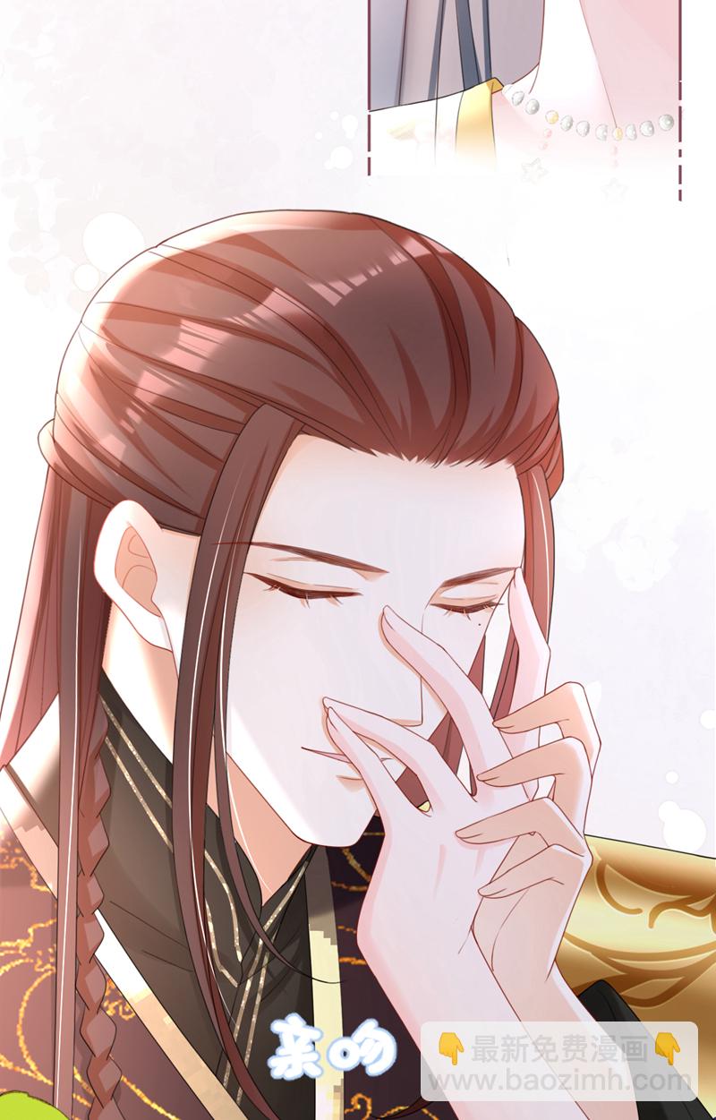 第42话 老楼主要逼婚？-第43话
