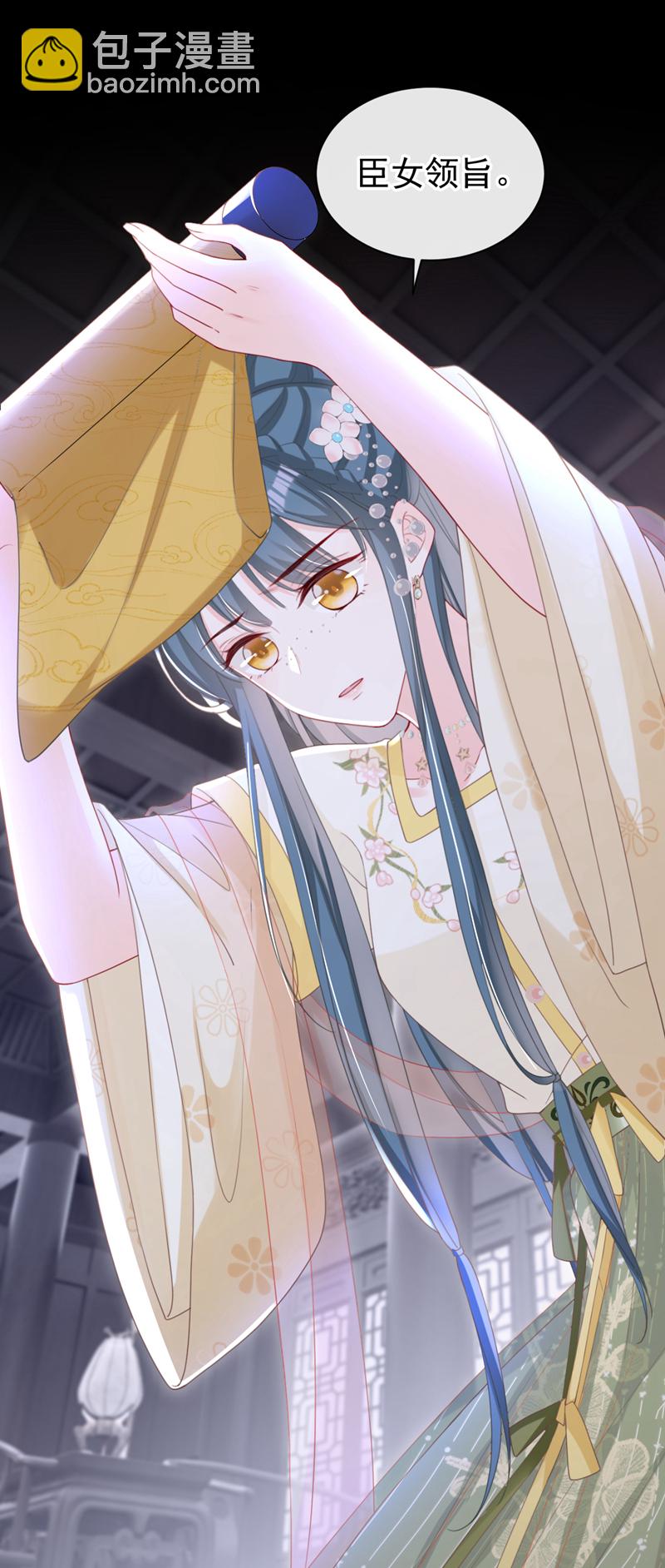 第44话 我要成为端王妃了？-第45话