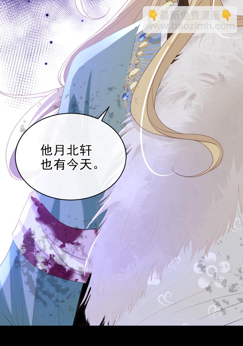 第48话 他是&hellip;&hellip;小漠北王？-第49话