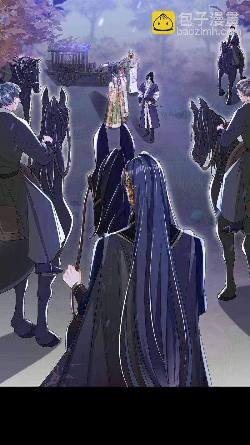 第48话 他是&hellip;&hellip;小漠北王？-第49话