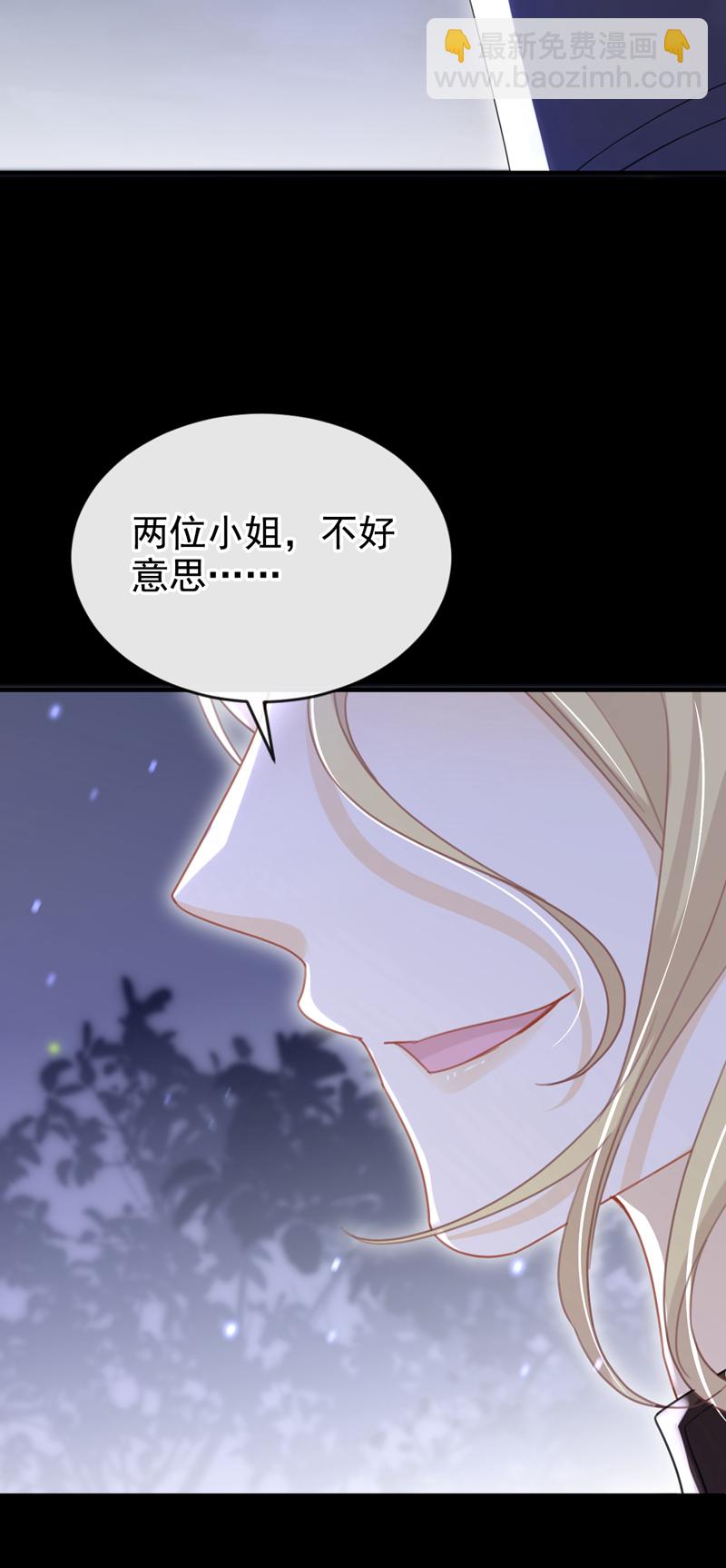 第48话 他是&hellip;&hellip;小漠北王？-第49话