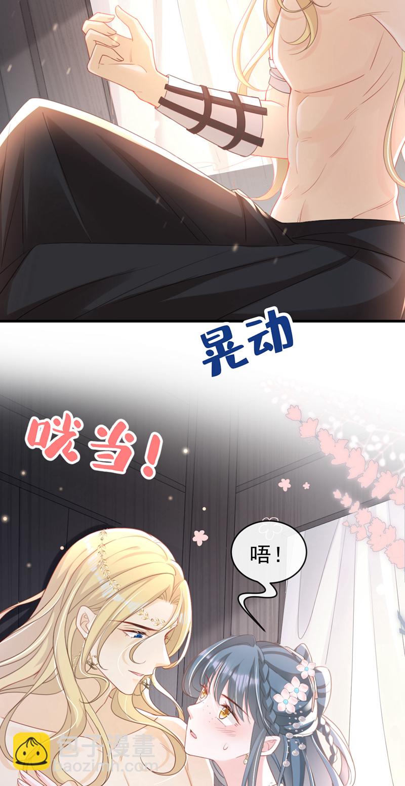 第48话 他是&hellip;&hellip;小漠北王？-第49话