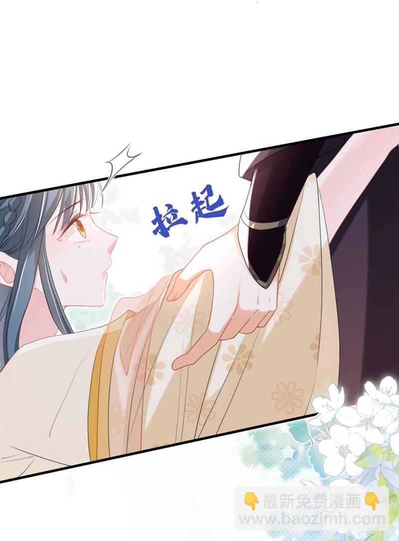 第50话 我们联手吧！-第51话