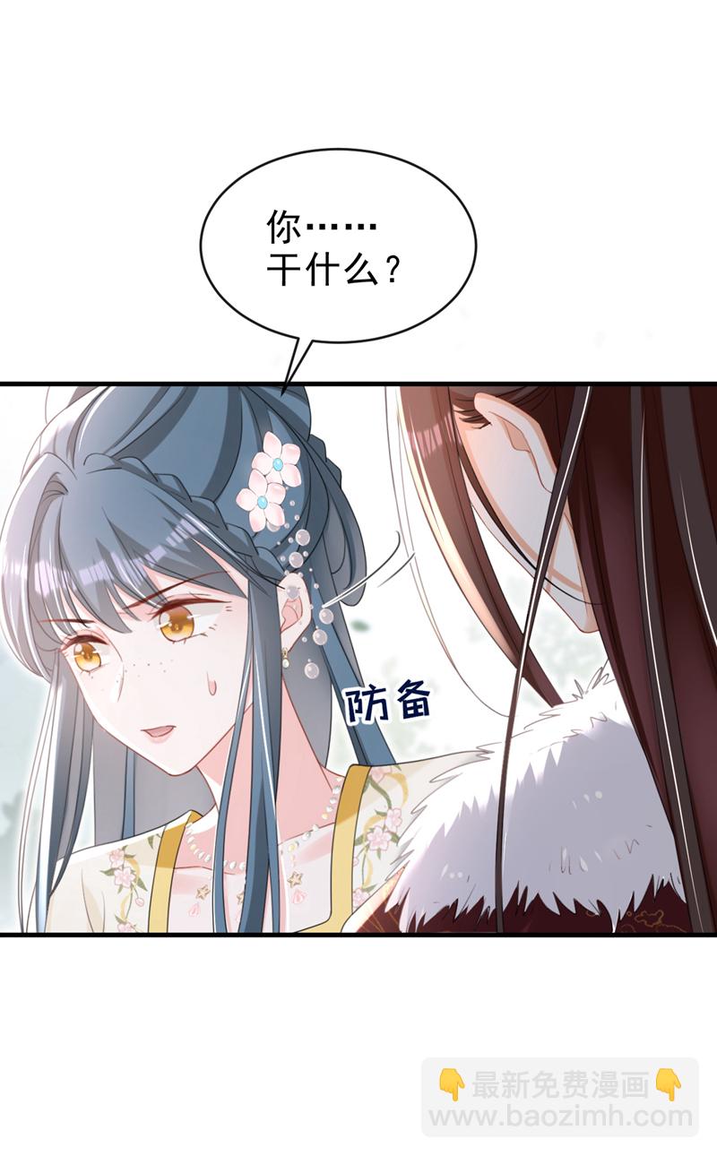 第50话 我们联手吧！-第51话