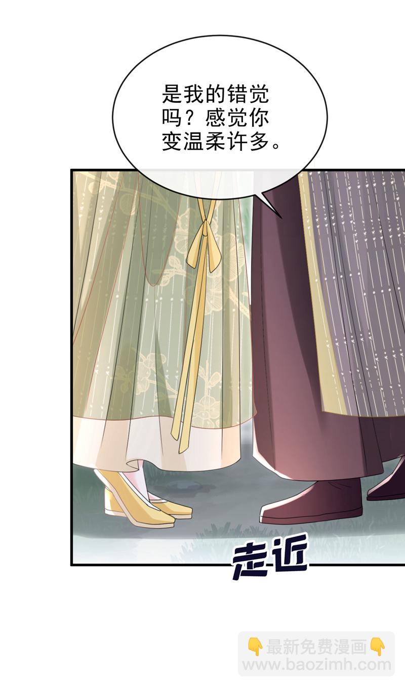 第50话 我们联手吧！-第51话