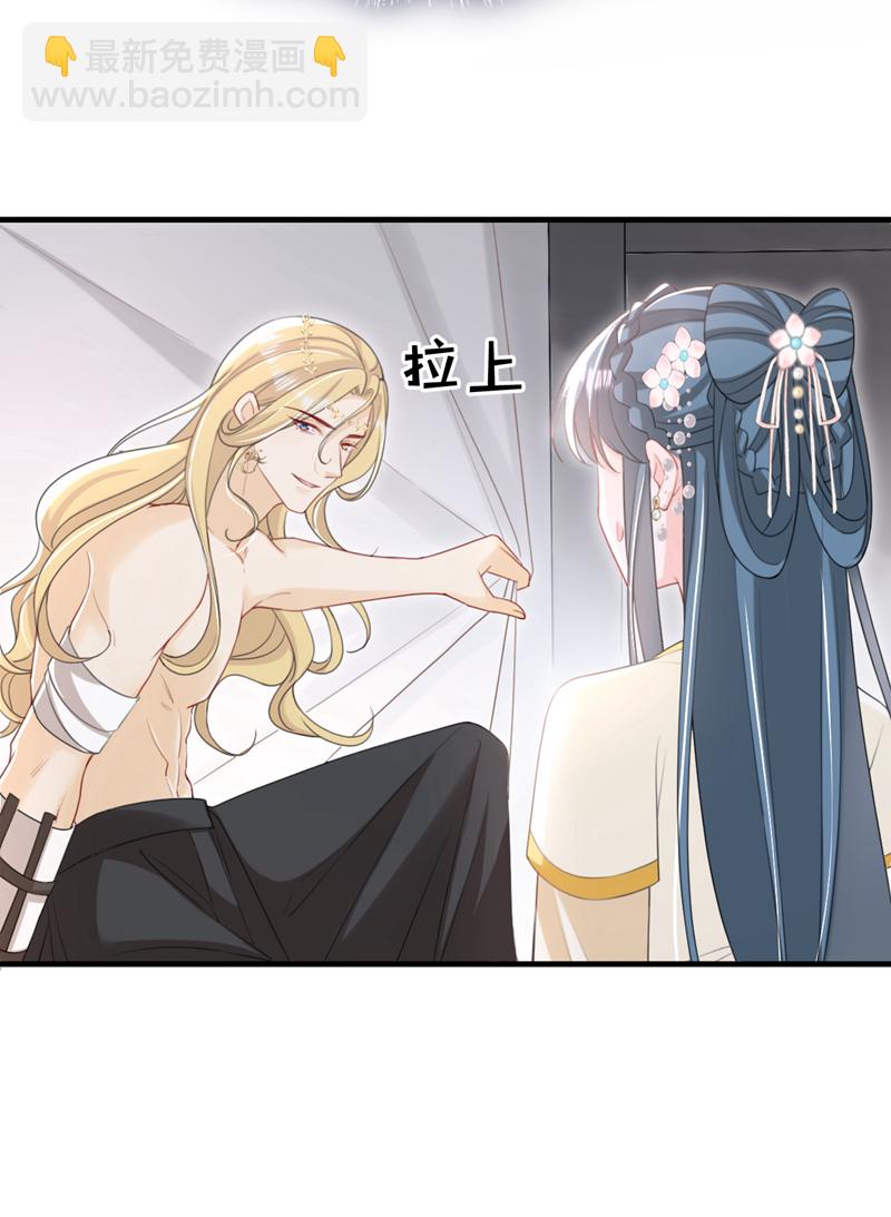 第50话 我们联手吧！-第51话