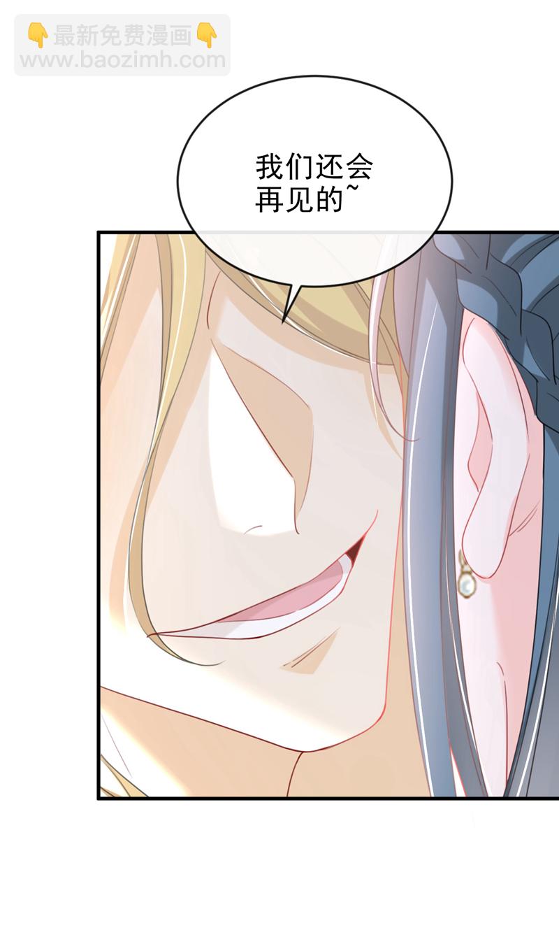 第50话 我们联手吧！-第51话