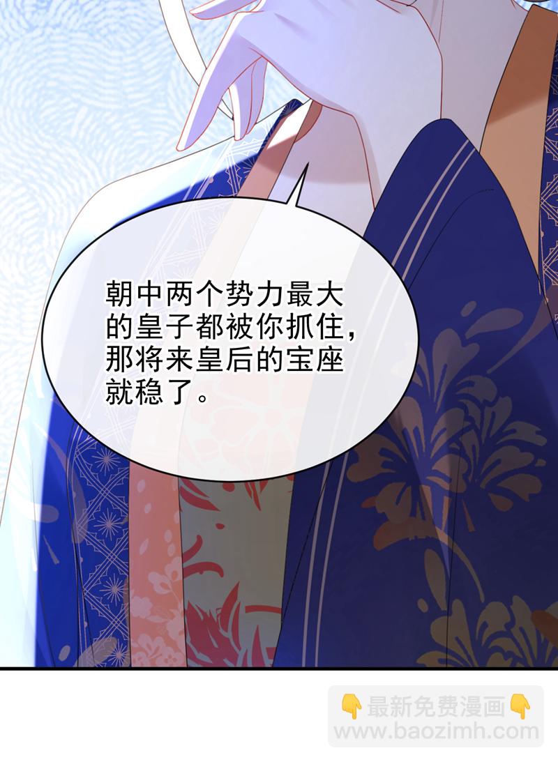 第57话 该是拼财力的时候了-第57话