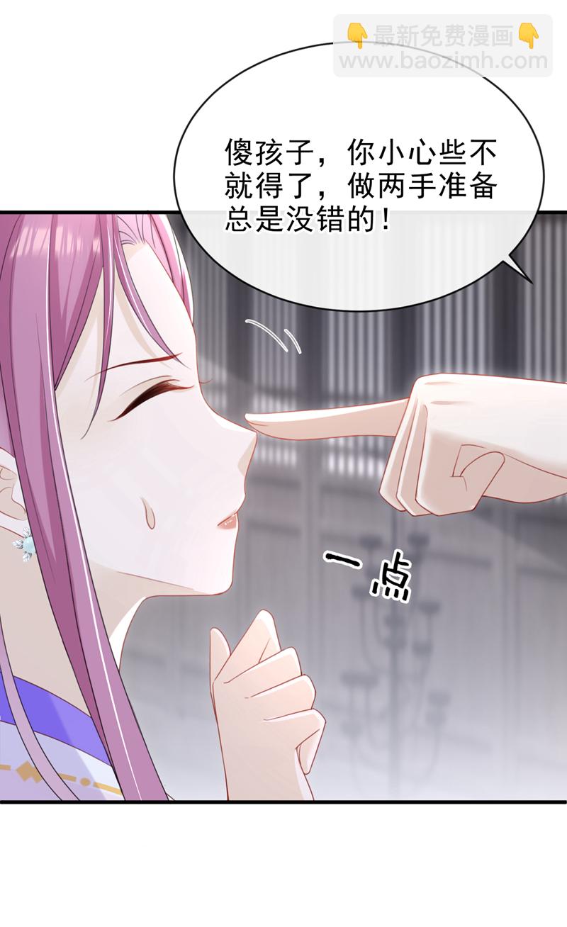 第57话 该是拼财力的时候了-第57话