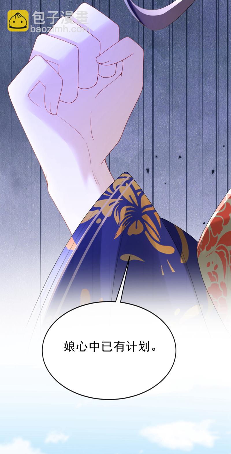 第57话 该是拼财力的时候了-第57话