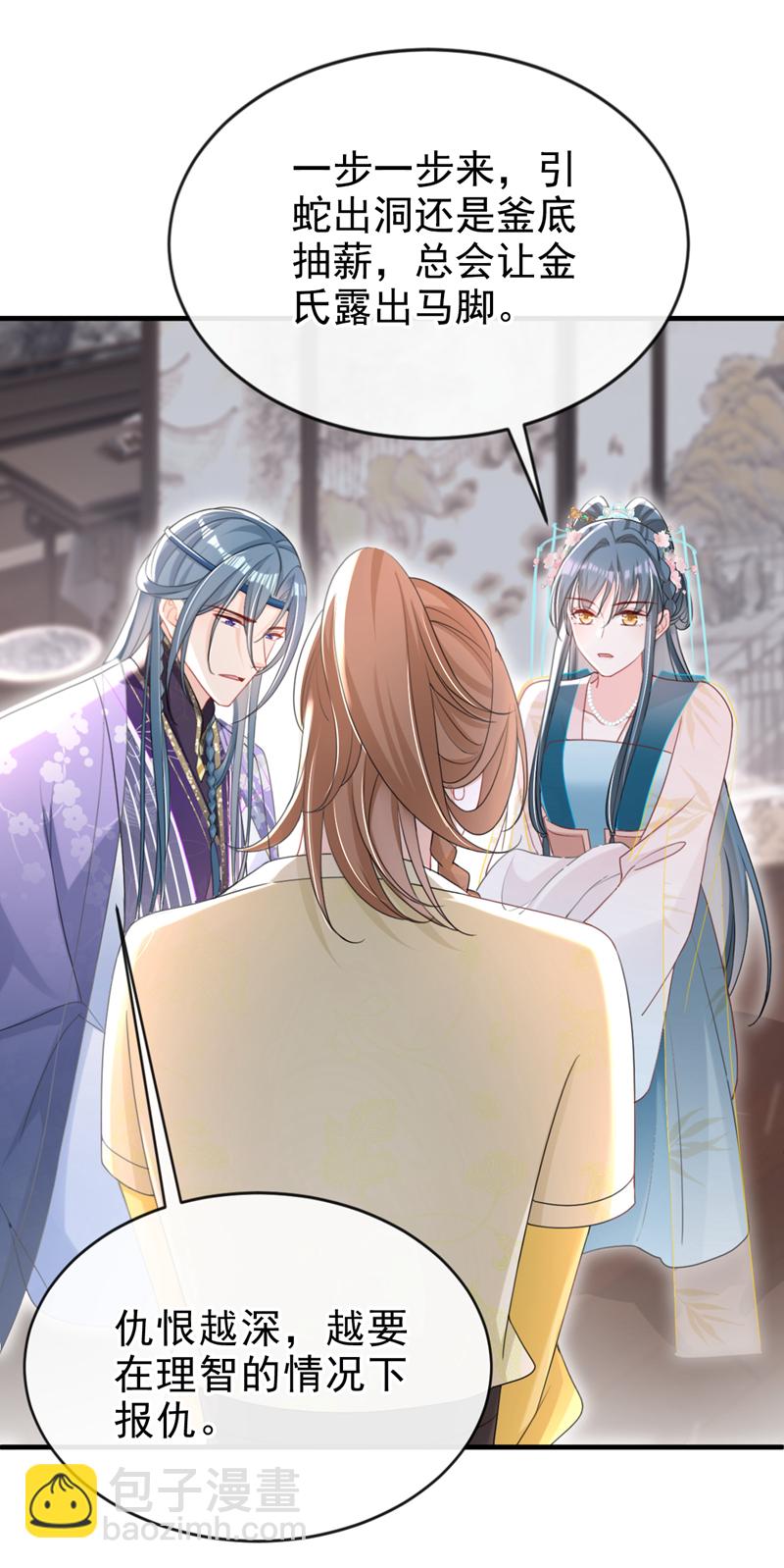 第57话 该是拼财力的时候了-第57话