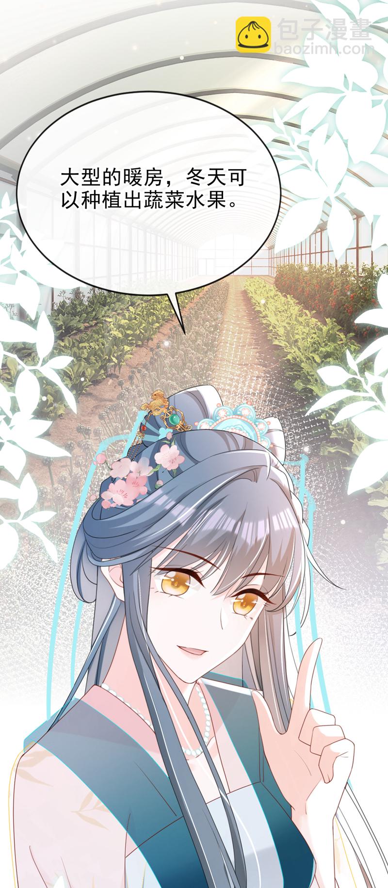 第57话 该是拼财力的时候了-第57话