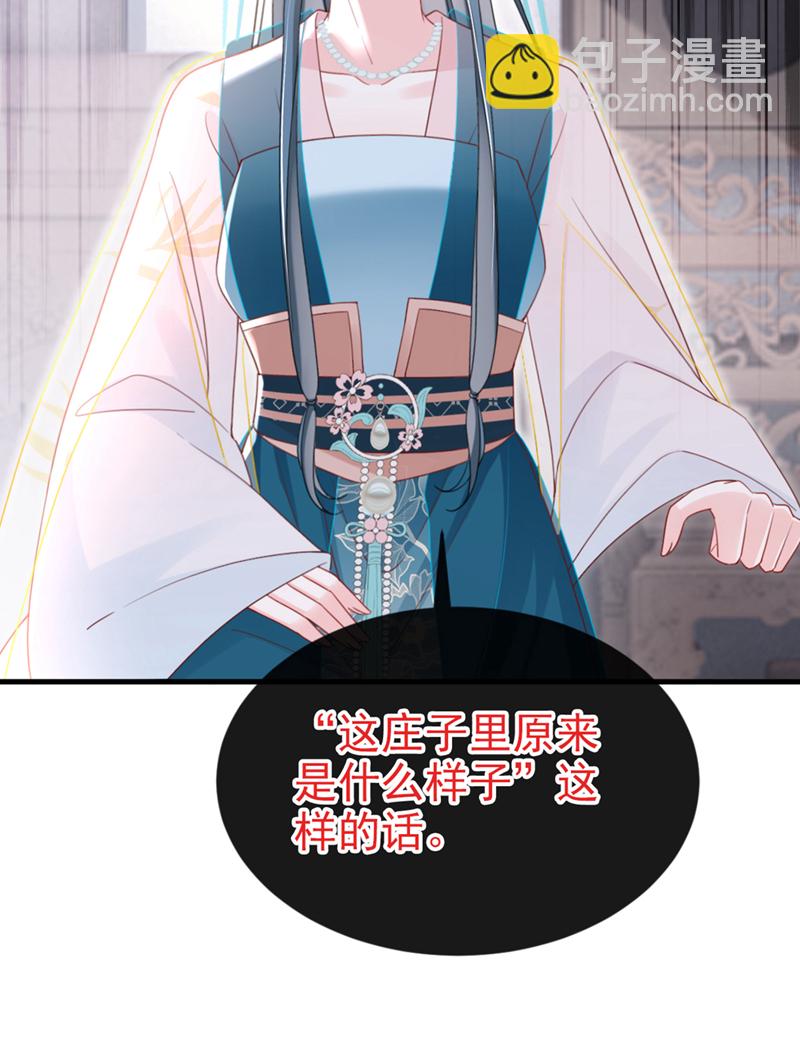 第57话 该是拼财力的时候了-第57话