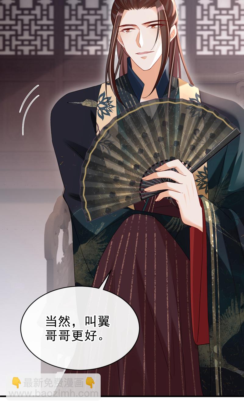 第59话 这出戏&hellip;&hellip;不错-第59话
