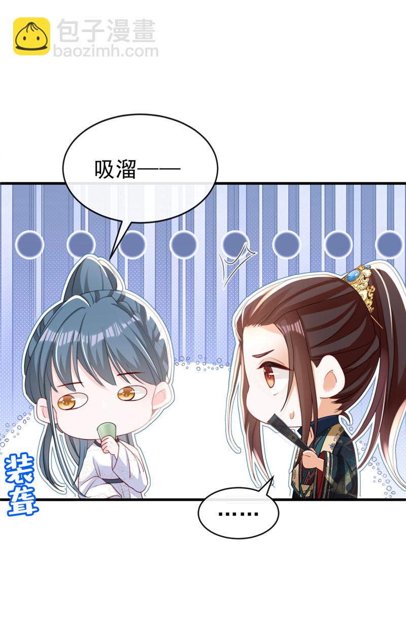 第59话 这出戏&hellip;&hellip;不错-第59话