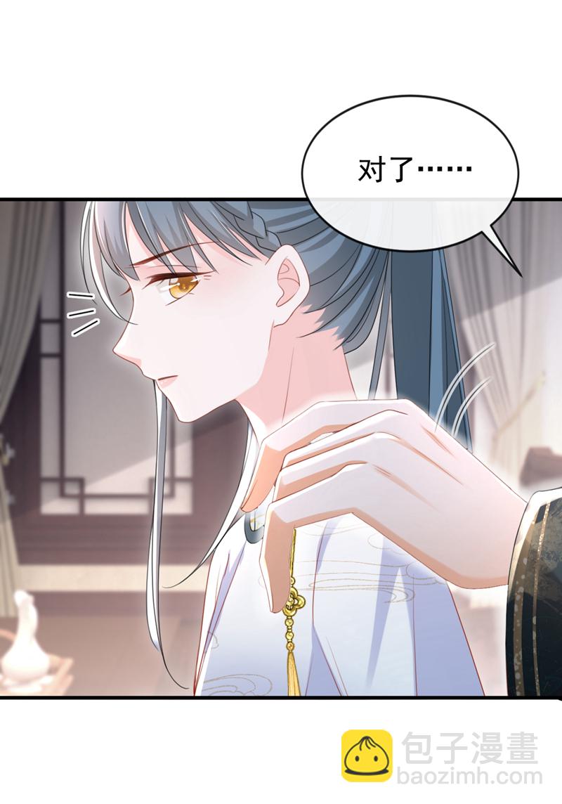 第59话 这出戏&hellip;&hellip;不错-第59话