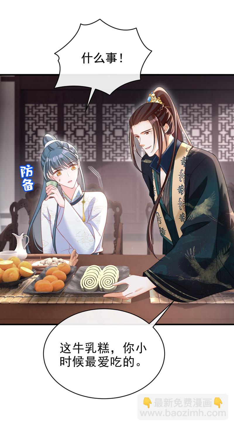 第59话 这出戏&hellip;&hellip;不错-第59话