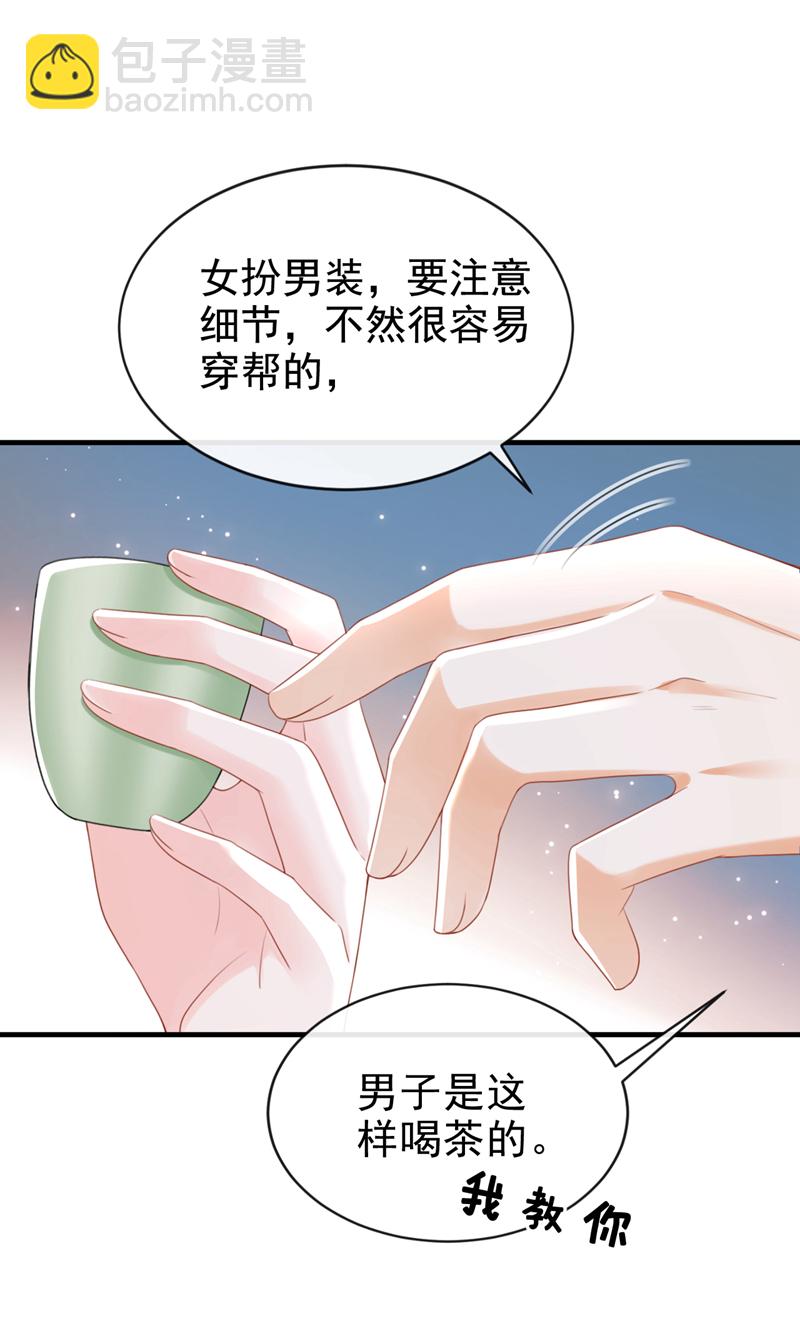 第59话 这出戏&hellip;&hellip;不错-第59话