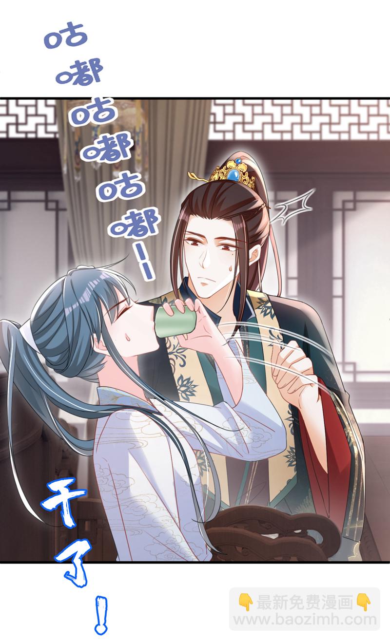 第59话 这出戏&hellip;&hellip;不错-第59话
