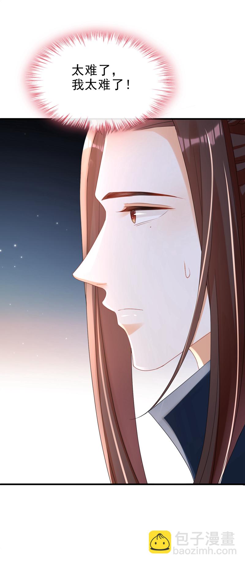 第59话 这出戏&hellip;&hellip;不错-第59话