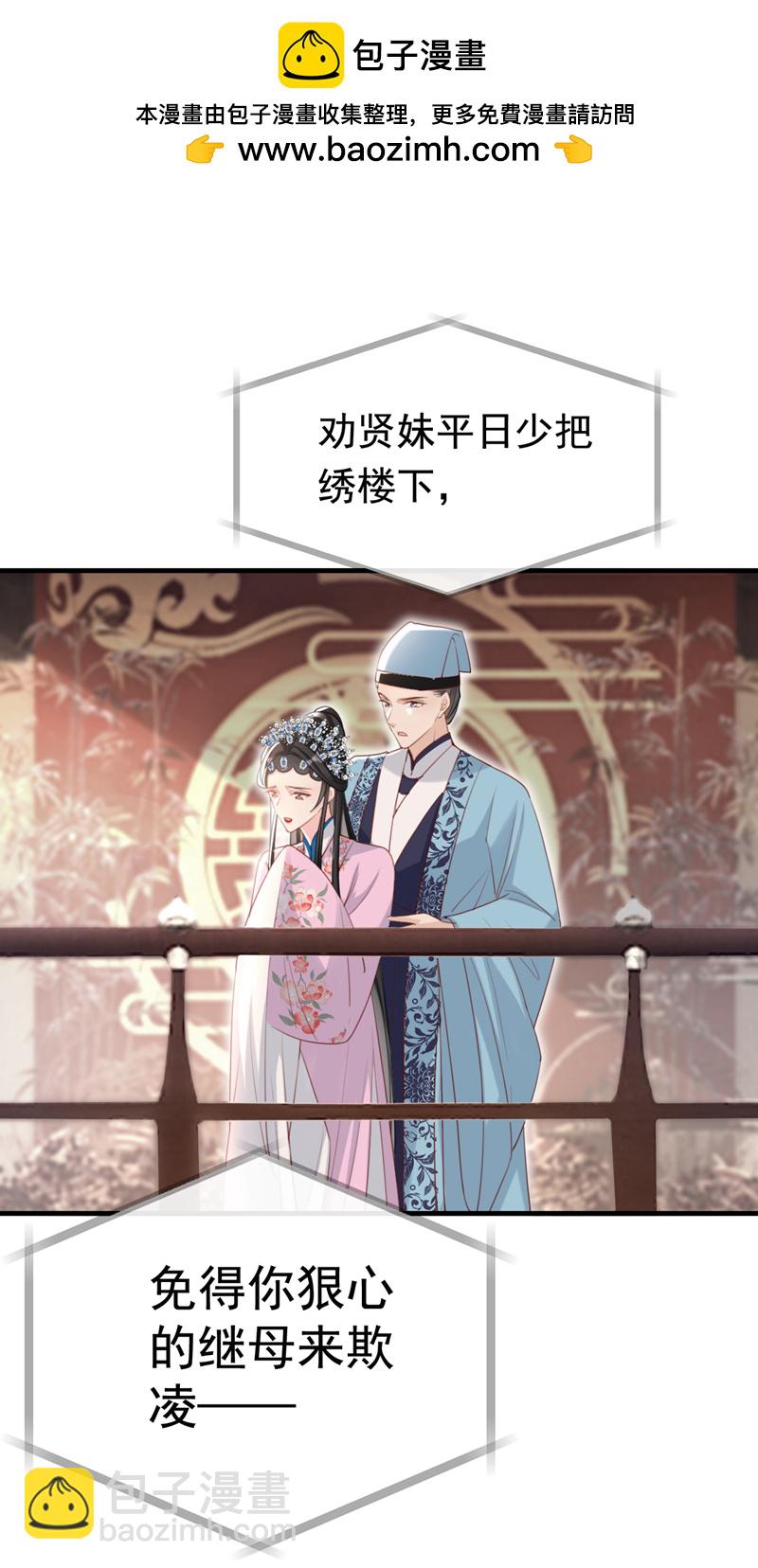 第59话 这出戏&hellip;&hellip;不错-第59话