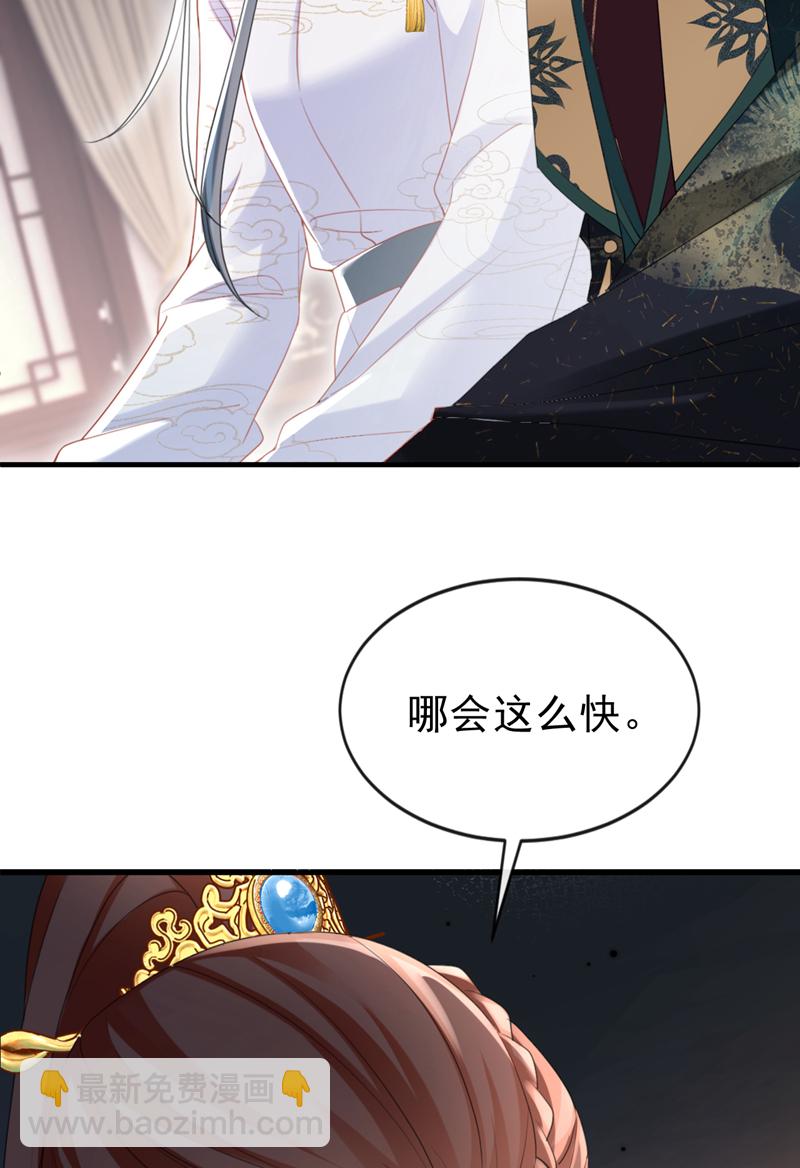 第59话 这出戏&hellip;&hellip;不错-第59话