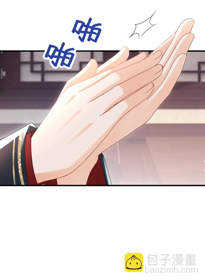 第59话 这出戏&hellip;&hellip;不错-第59话