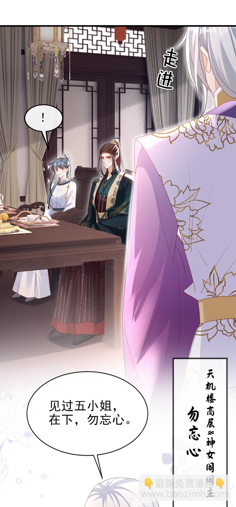 第59话 这出戏&hellip;&hellip;不错-第59话