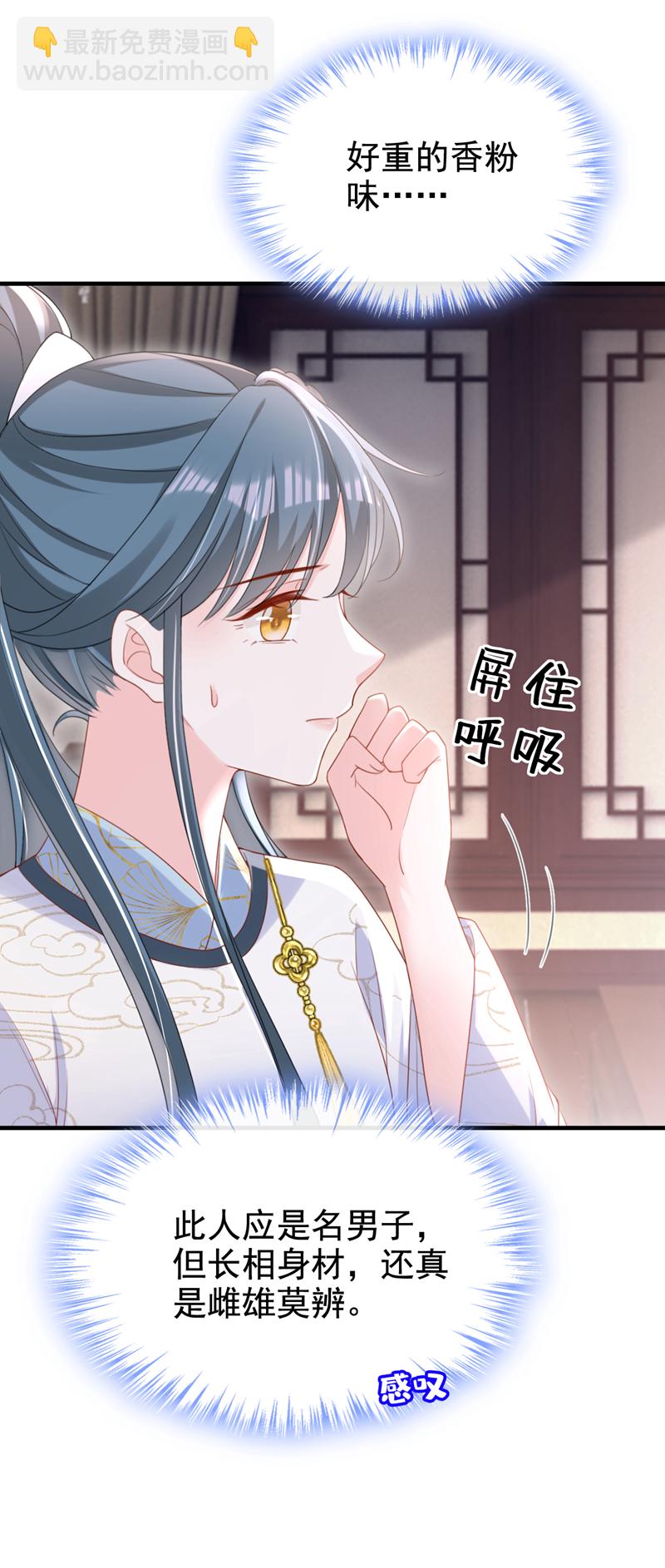 第59话 这出戏&hellip;&hellip;不错-第59话