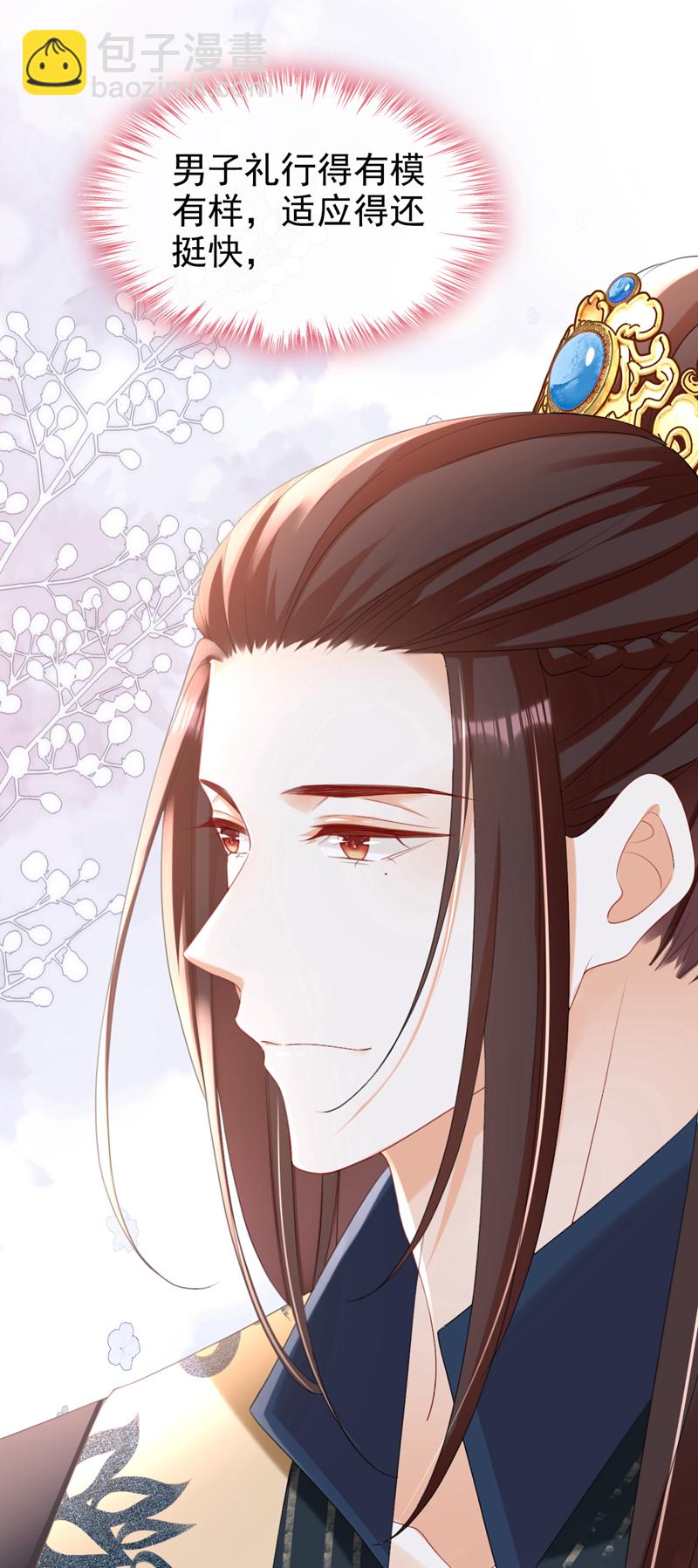 第59话 这出戏&hellip;&hellip;不错-第59话