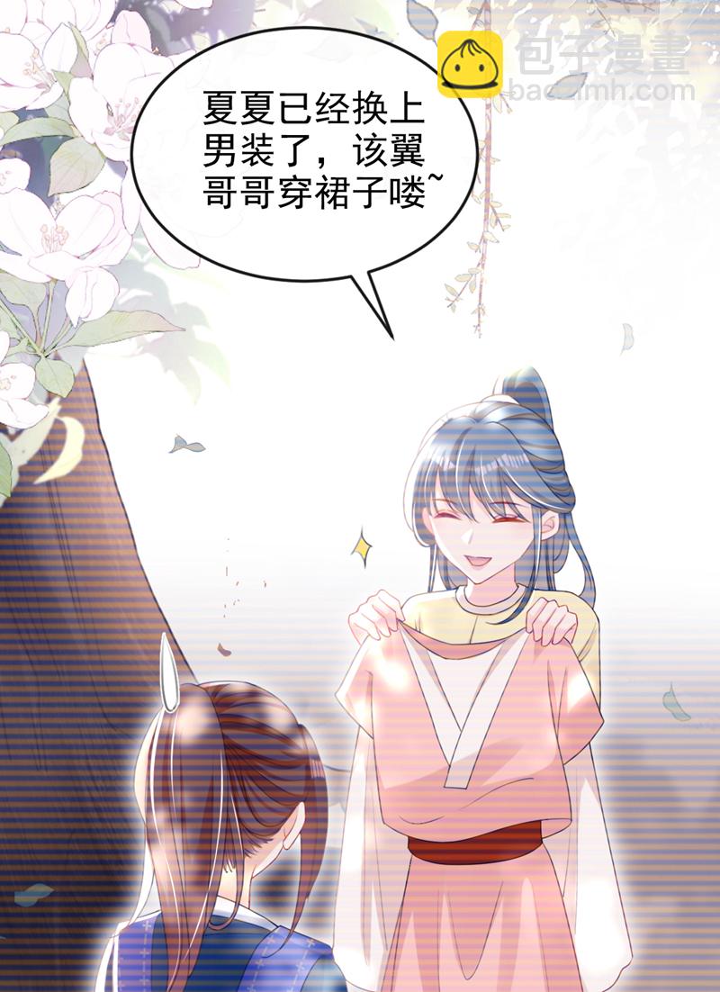 第59话 这出戏&hellip;&hellip;不错-第59话