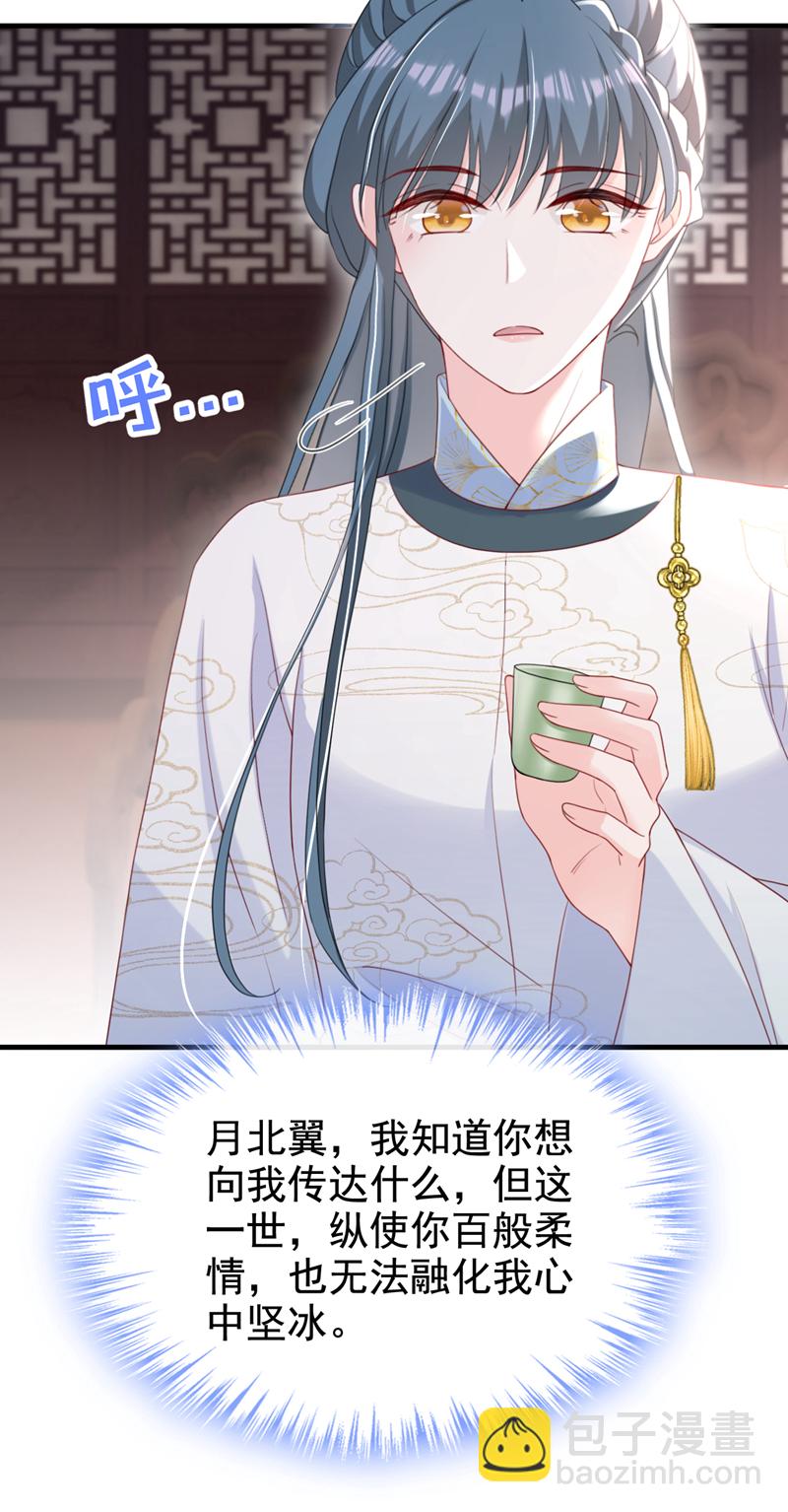 第59话 这出戏&hellip;&hellip;不错-第59话