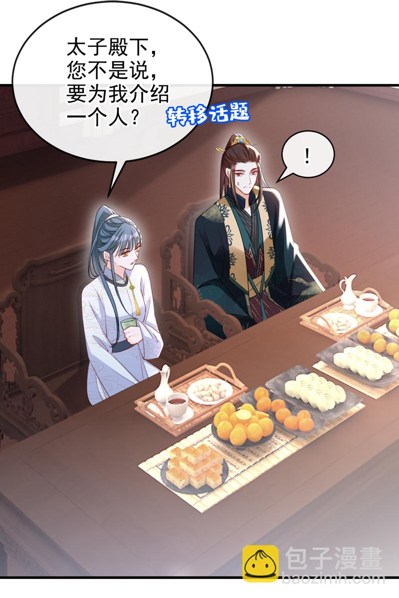 第59话 这出戏&hellip;&hellip;不错-第59话