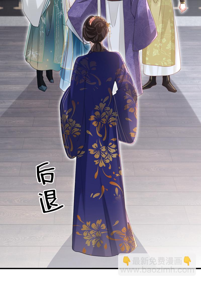 第63话 祖母中毒了？-第63话