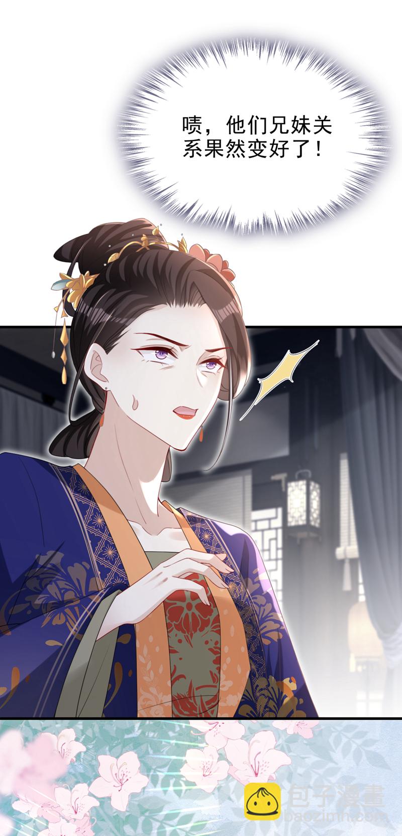 第63话 祖母中毒了？-第63话