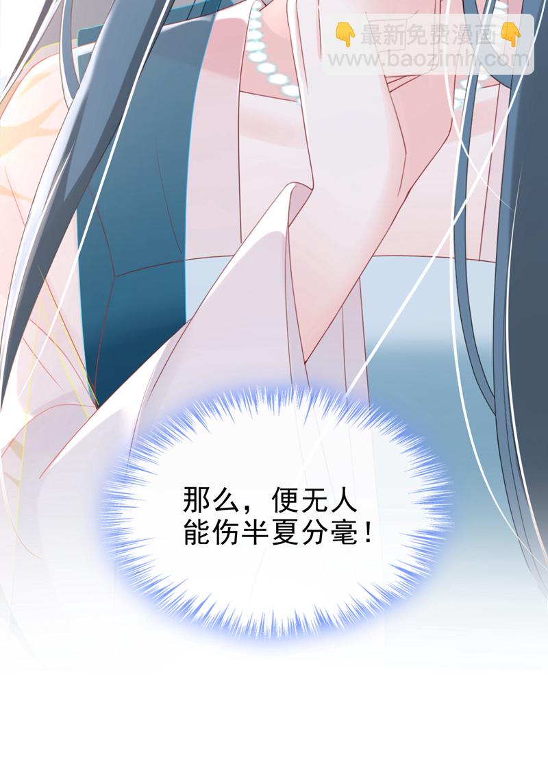 第63话 祖母中毒了？-第63话
