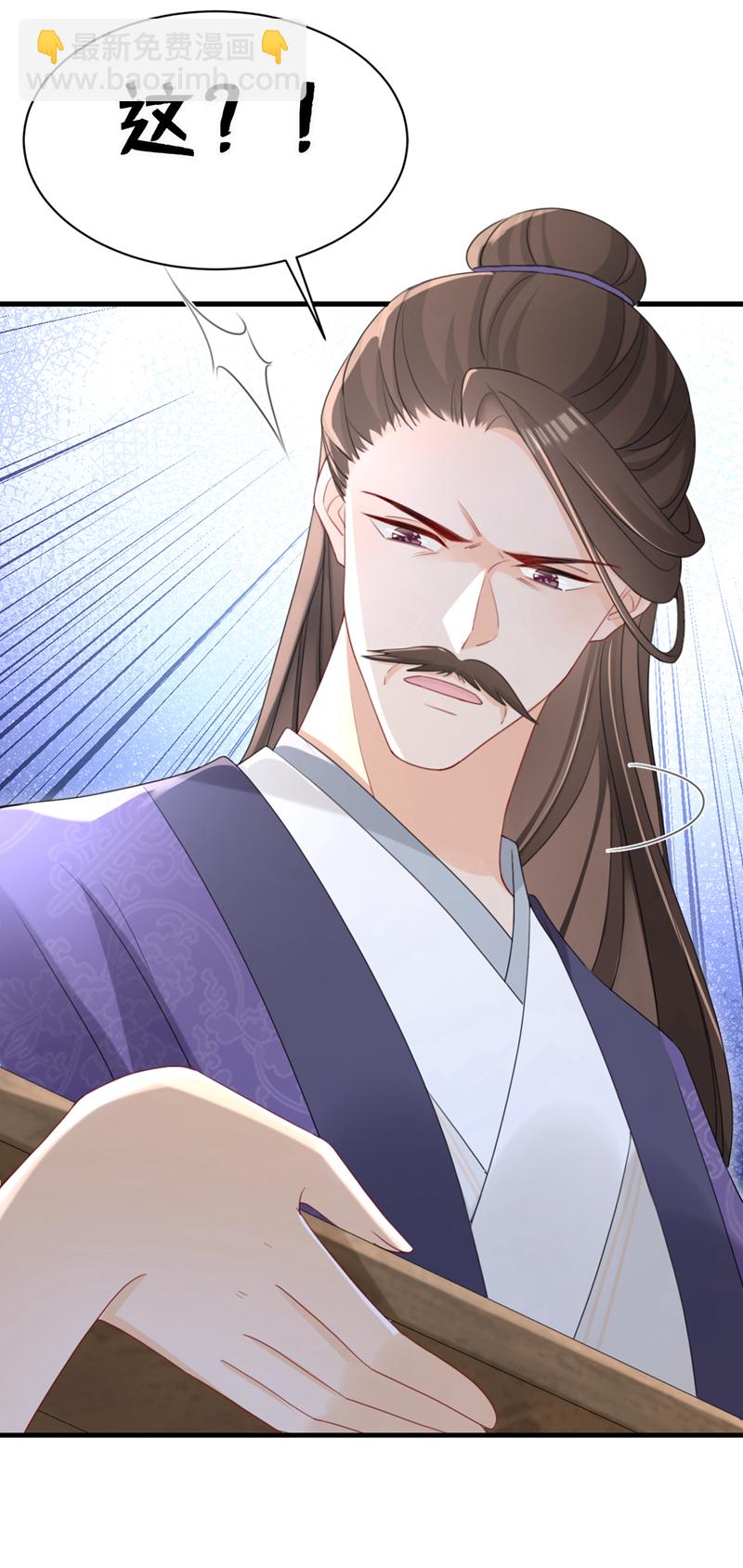第65话 你要休了我？！-第65话