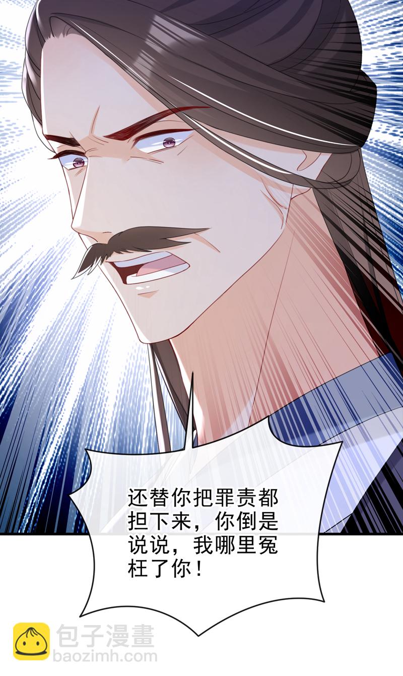 第65话 你要休了我？！-第65话