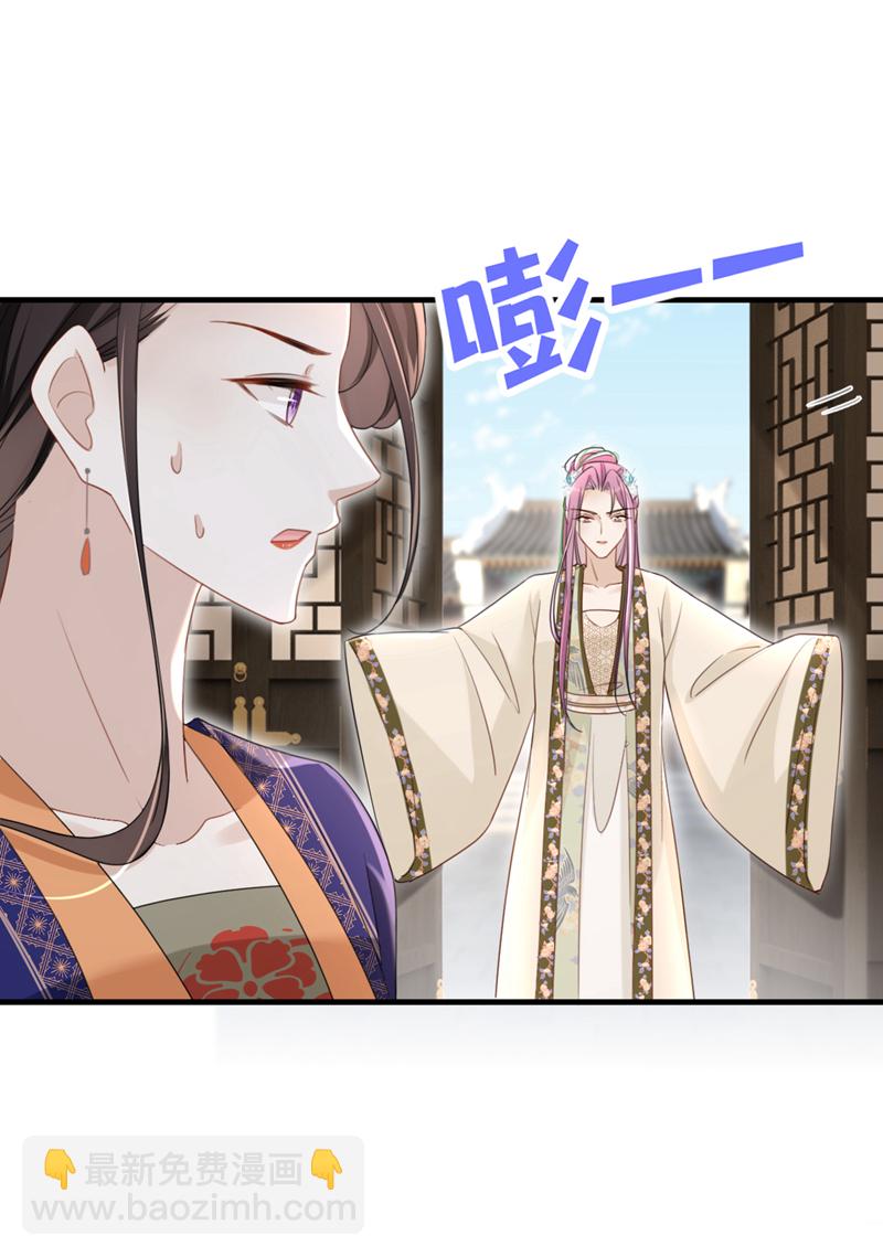 第65话 你要休了我？！-第65话