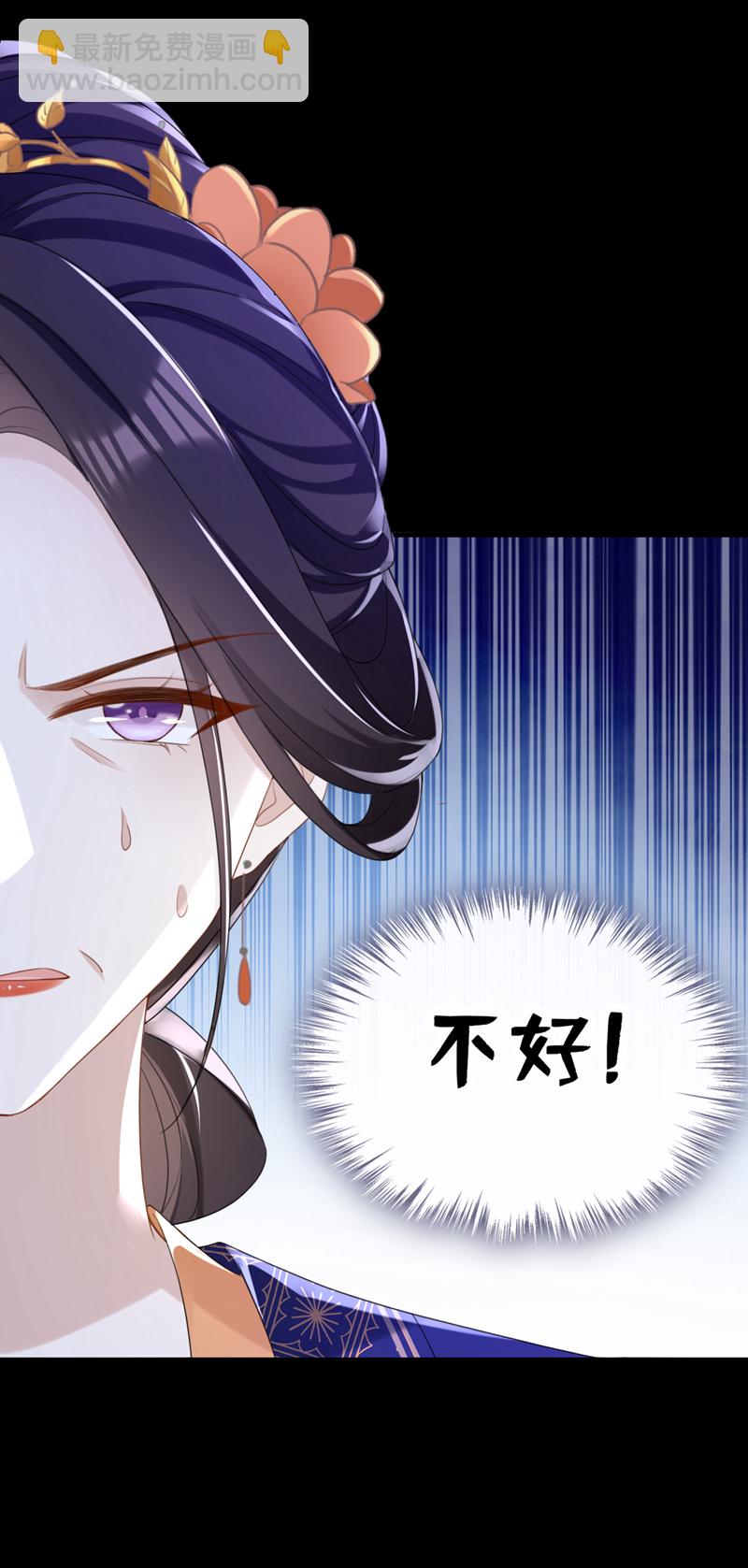 第65话 你要休了我？！-第65话