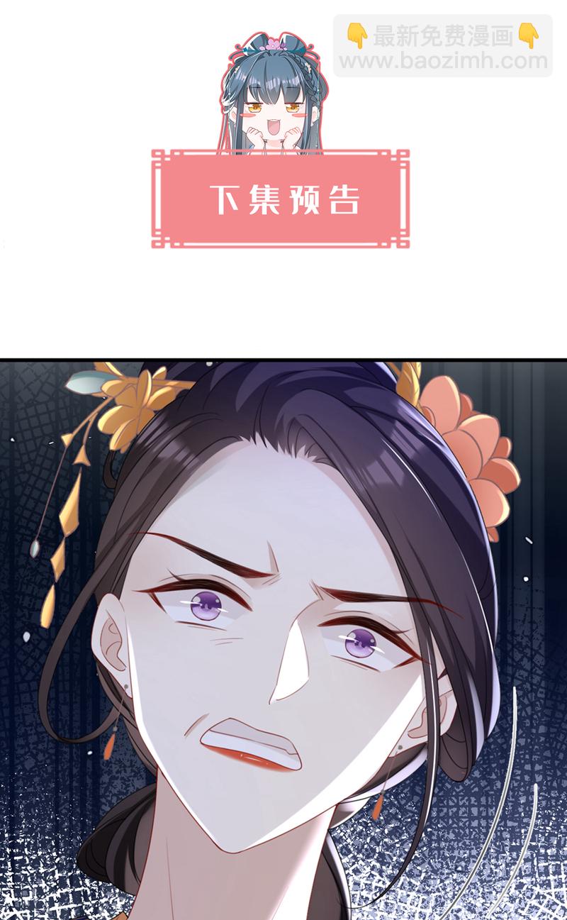 第65话 你要休了我？！-第65话