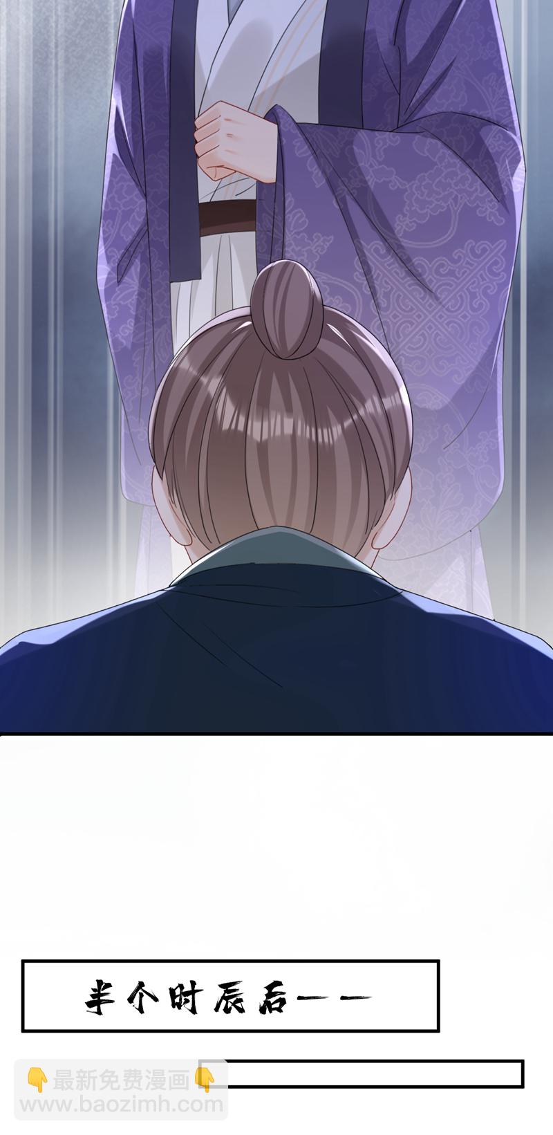 第65话 你要休了我？！-第65话